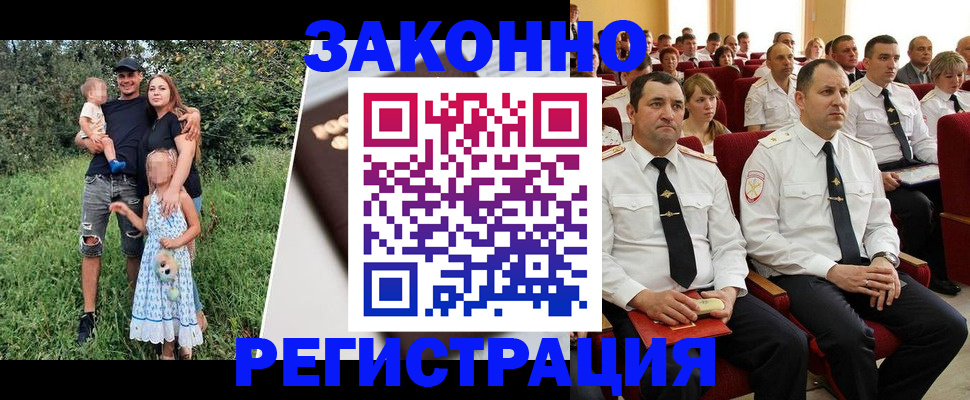 временная регистрация адрес в Ак-Довураке